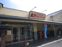 やぶっちゃキャンプ場　2013年3月23日～24日　その1